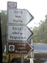megiddo1.jpg