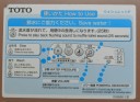 toto-toilet-instructions