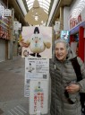 arcade-chick