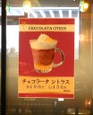 choccolata-citrus
