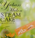 engrish14