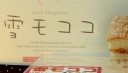 engrish16