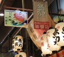 nishiki-fish-market4