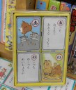 poop-book2