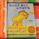 poop-book5