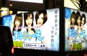 shinjuku3