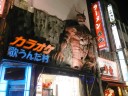 shinjuku8